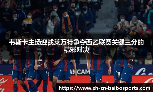 百博体育首页
